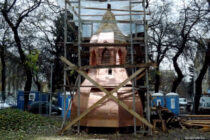 kupola